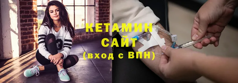 КЕТАМИН VHQ  Новоуральск 