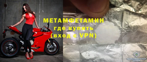 mdpv Белокуриха